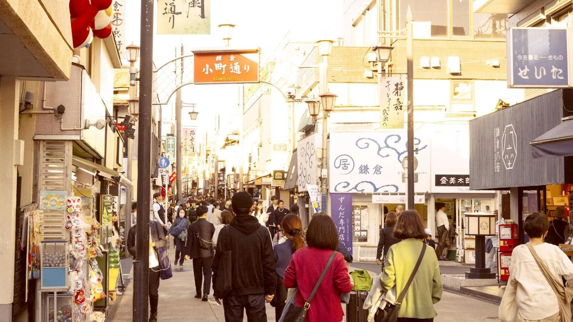 Kita-Kamakura 520 Hotel